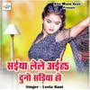 About Saiya Lele Aiha Duno Sadiya Ho Song